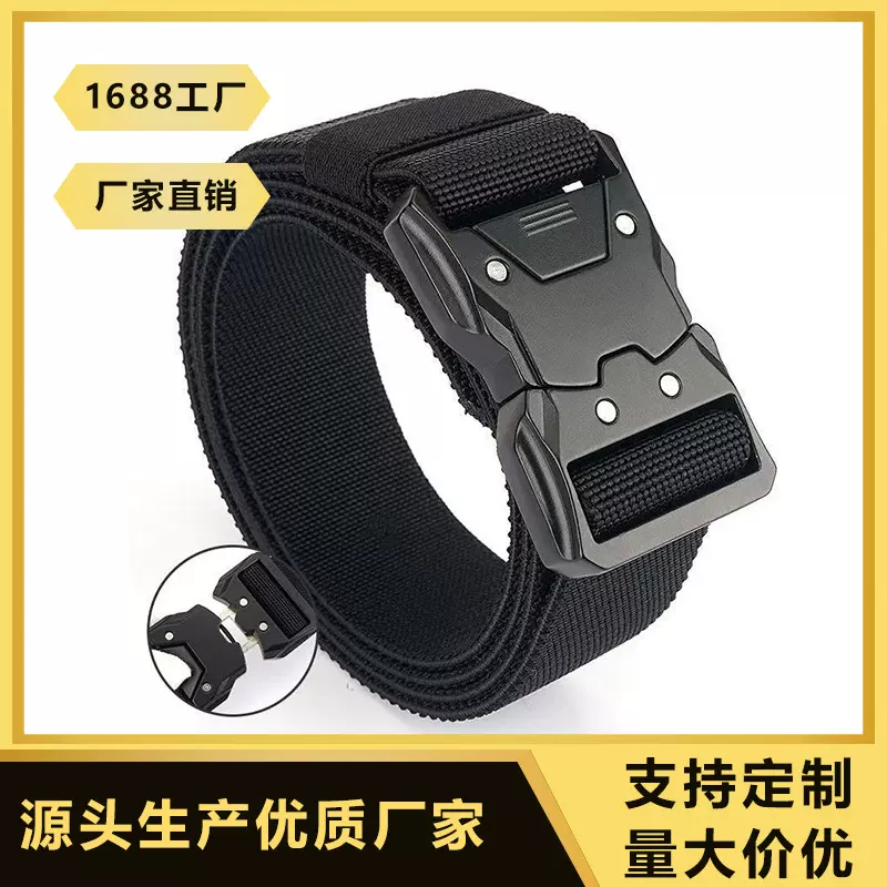 新款户外运动休闲合金插扣自动快脱插扣战术腰带男工装裤弹力裤带