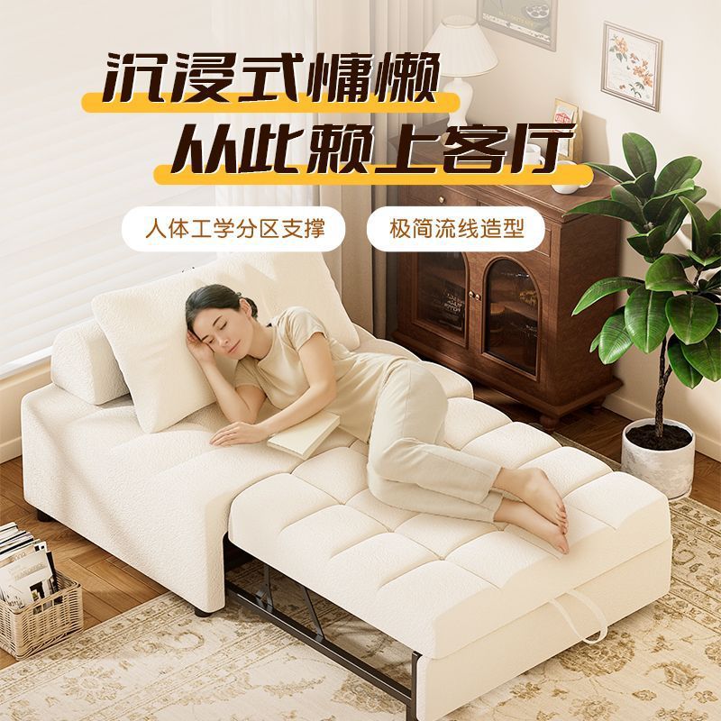 Folding Cream-Colored Foam Sofa Bed, Dual-Purpose, Multifunctional, New Model for Living Room, Extendable Single/Double Pull-Out for Small Apartments 2