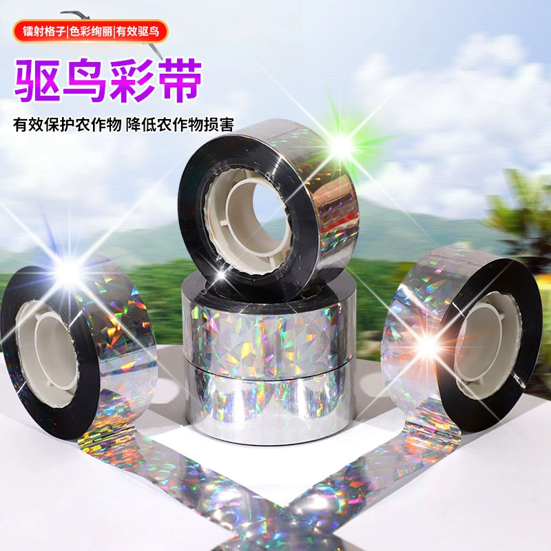 Лента для отпугивания птиц Птицы с красочным лазерным отражающим пояском