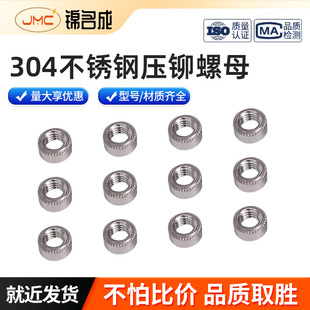 ���l���P䓉��T��ĸCLS304���P䓉�����ñM3M4M5���X���T��ĸM6M8