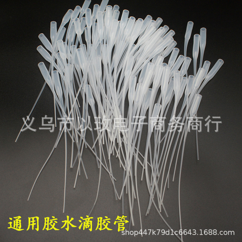 Glue Dispensing Tube 401 Glue Ultra-Fine Precision Dispensing Plastic Tube 502 with Mouse Tail Dropper New Model