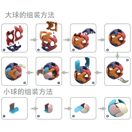 Amazon Cross-border Children's Educational Toys, Assembly Money Bank, Early Education Intelligence, Disassemblable Toy Ball, English-Chinese Version