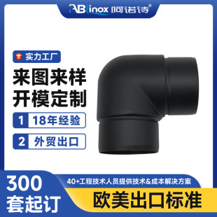 316 stainless steel black 90-degree right angle connector stair handrail 304 stainless steel hardware accessories