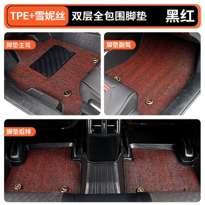 Modelə uyğun ayaqaltı — mats, full coverage model, Song - drivers-seat-passenger-seatdouble-layer-full-coverage-tpesnowyblack-red