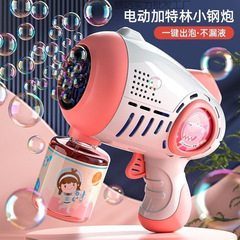 多孔質バブルマシンインターネットセレブ人気子供のおもちゃライト新しいバブルマシン人気のバブルマシンガン充電式