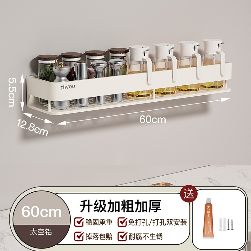 단일 레이어-[높이고 두꺼워짐] 60CM