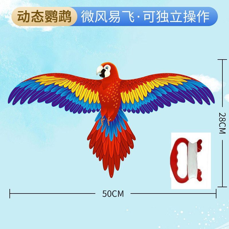 濰坊釣り竿ネザダイナミックカイトカイト屋台卸売子供用屋外ハンドヘルドミニカイト釣り竿カイト|undefined