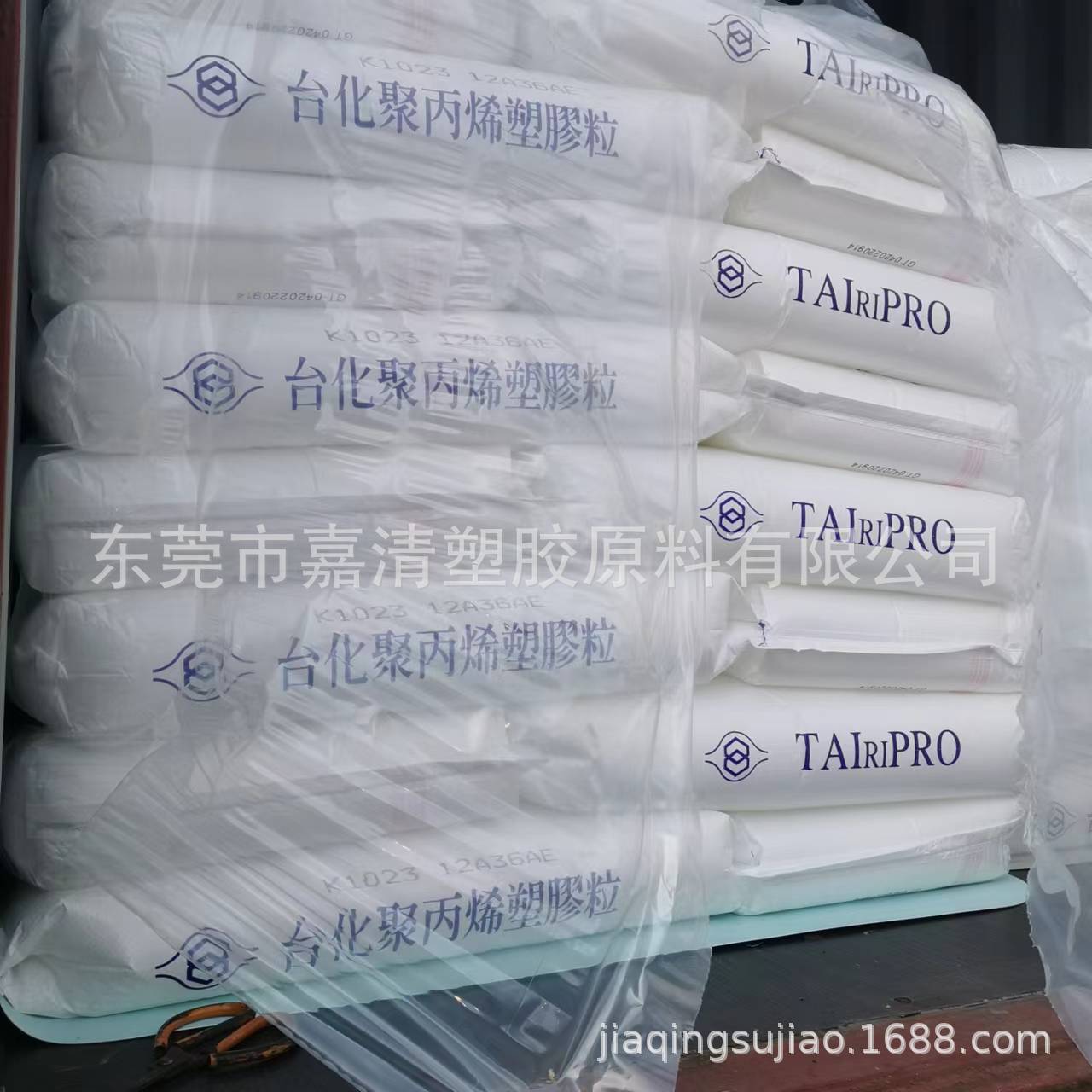 PP 台湾化纤 K1023 薄壁射出成型品 25个融脂 符合USP6级