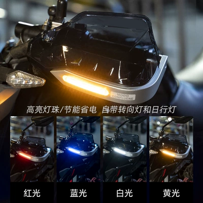 hand guard cover pedal motorcycle: Motorcycle front windshield