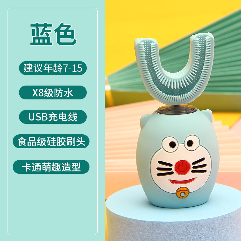 7-15 세에 적합한 고양이 딩 [블루]