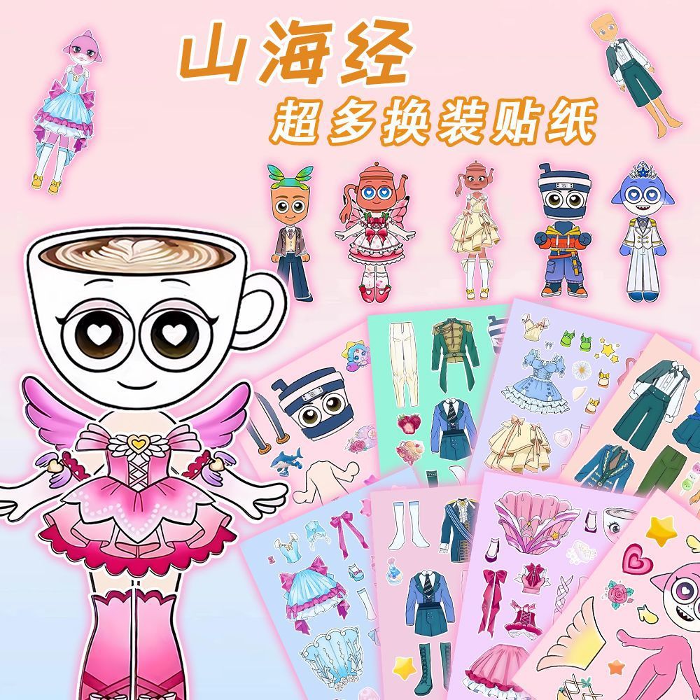 Edición de crecimiento de montaña y mar de la serie de pegatinas de vestuario creativas sin recortar niñas con pegatinas de juguetes hechas a mano