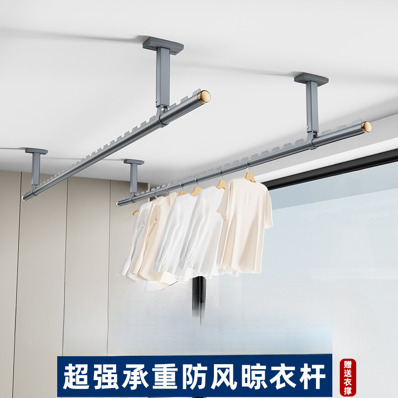 包安装特厚晾衣杆防风阳台固定式一整根晒衣杆凹槽室外加厚晾衣架