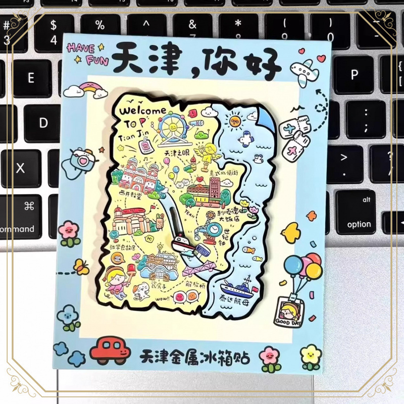 天津文创地标建筑可滑动金属冰箱贴天津你好高颜值伴手礼送朋包邮