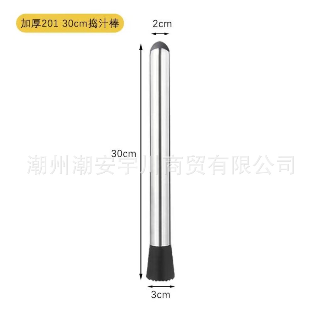 Пластик двойной головки 30см.