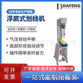 其他制鞋机械;定型机;上胶机