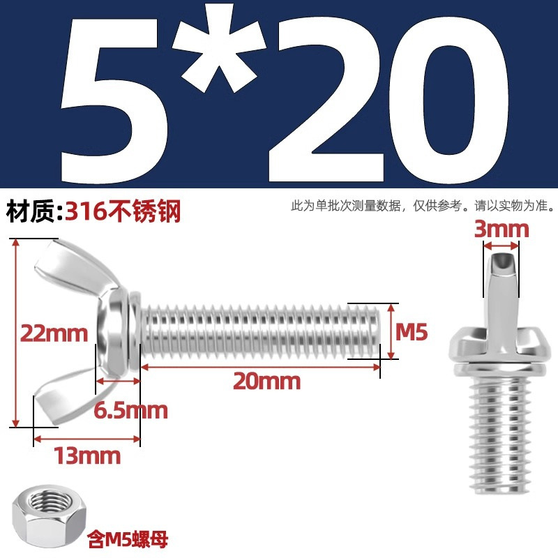 304/201/316ステンレス蝶形ねじ蝶型羊角手ねじ六角ナットセット|undefined
