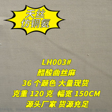 LH003#37��ɫ120g��z���~�������������r���B��ȹѝ�b��ȹ����