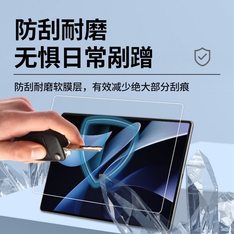 Suitable for Huawei Tablet AR Diplochem