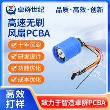 13�f�D���ٟoˢ�����L���·���_�lPCBA�NƬ����늙C������{��