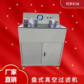 研磨机;重选设备;浮选设备