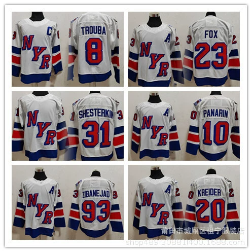 Вышитый хоккейный костюм Spot оптом Ranger NYR Джерси Дополнительный номер имени