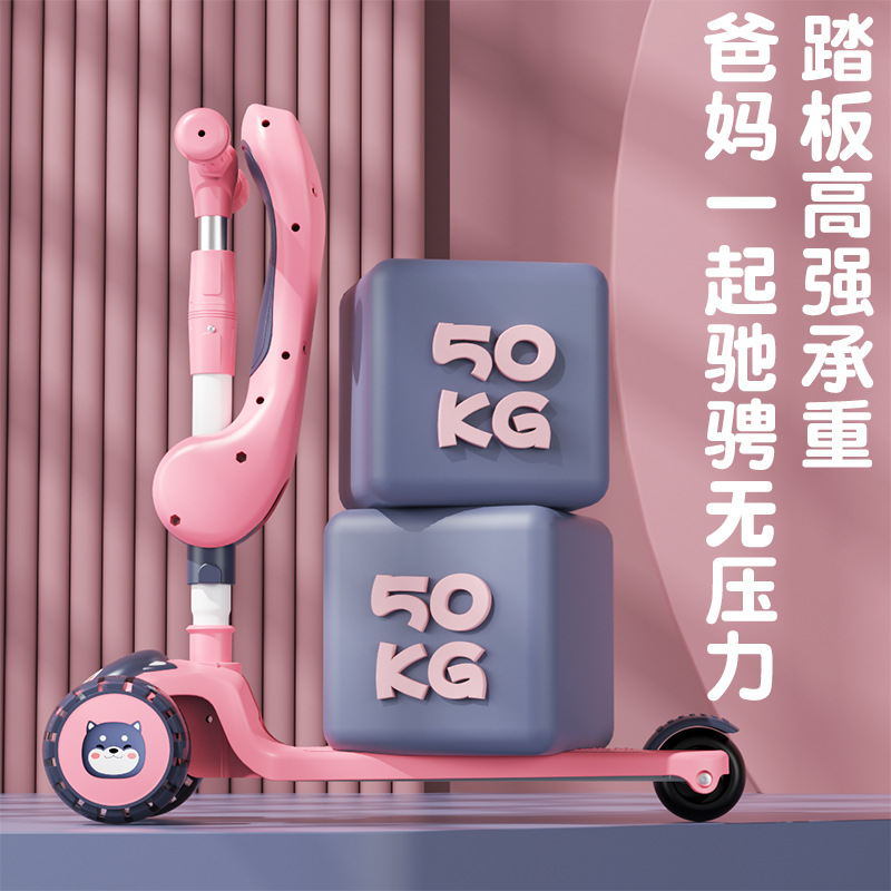 Spot de comercio exterior al por mayor scooter para niños, puede sentarse, niños y niñas, asientos deslizantes para bebés, música plegable