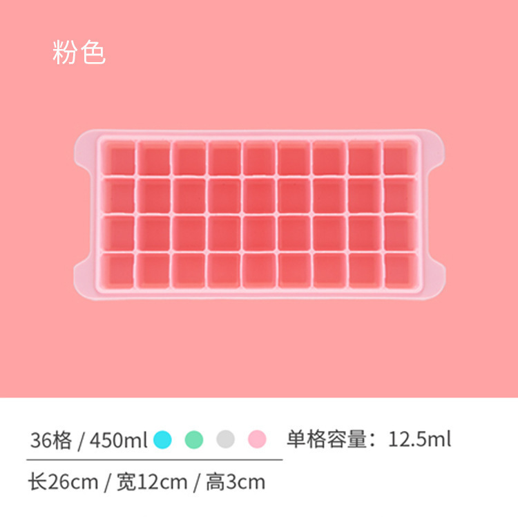 蓋付き製氷皿プレスアイスキューブ型製氷皿製氷家庭用アイスボックス冷凍モデル自家製冷蔵庫保管製氷|undefined