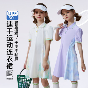 2026Ůͯ�ٸ�polo�I�B��ȹUPF50+�������͸�⃺ͯȹ���l