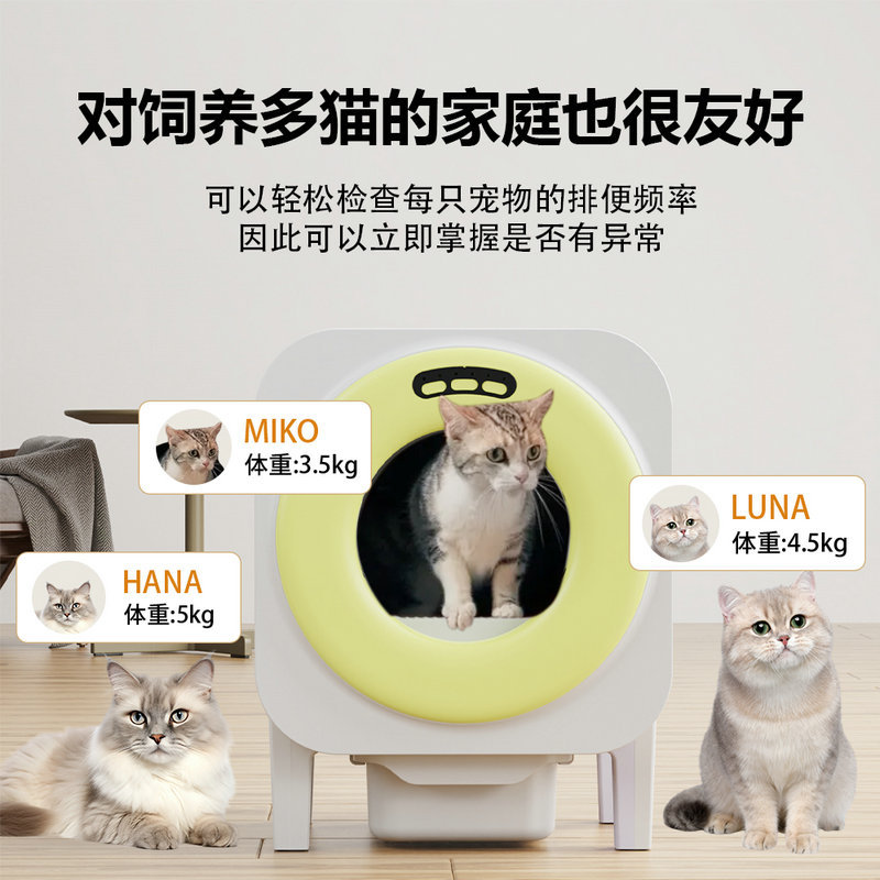 Интеллектуальный кошачий туалет WiFi без выхлопа