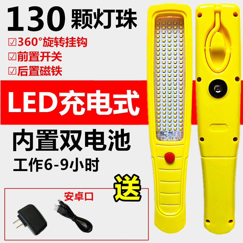 İşçi projektorları: Qìchē Work Light Auto - 130-led-all-yellow-dual-battery