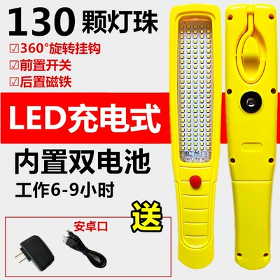 İşçi projektorları: Led Car Inspection Light Work Light - 130-beads-all-yellow-double-battery