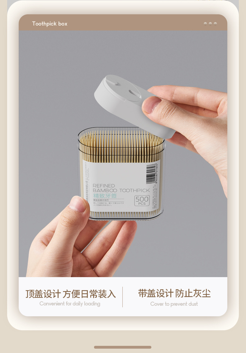 Toothpick Bottle Home Simple Cute Home Toothpick Jar 1 Pc