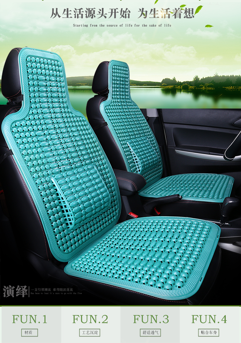 Car seat cushion, summer plastic heat-insulating cooling pad, all-season universal new cooling mat, semi-enclosed car seat cushion, ice silk seat cover