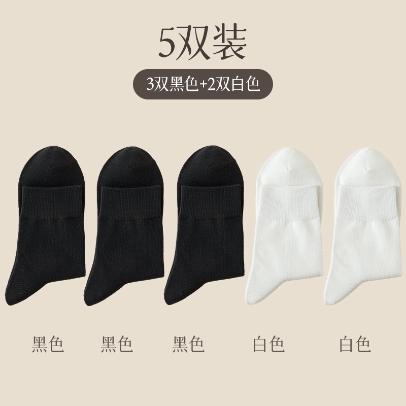 Combination C(3 pairs of black +2 pairs of white) / One size fits all (39-43)