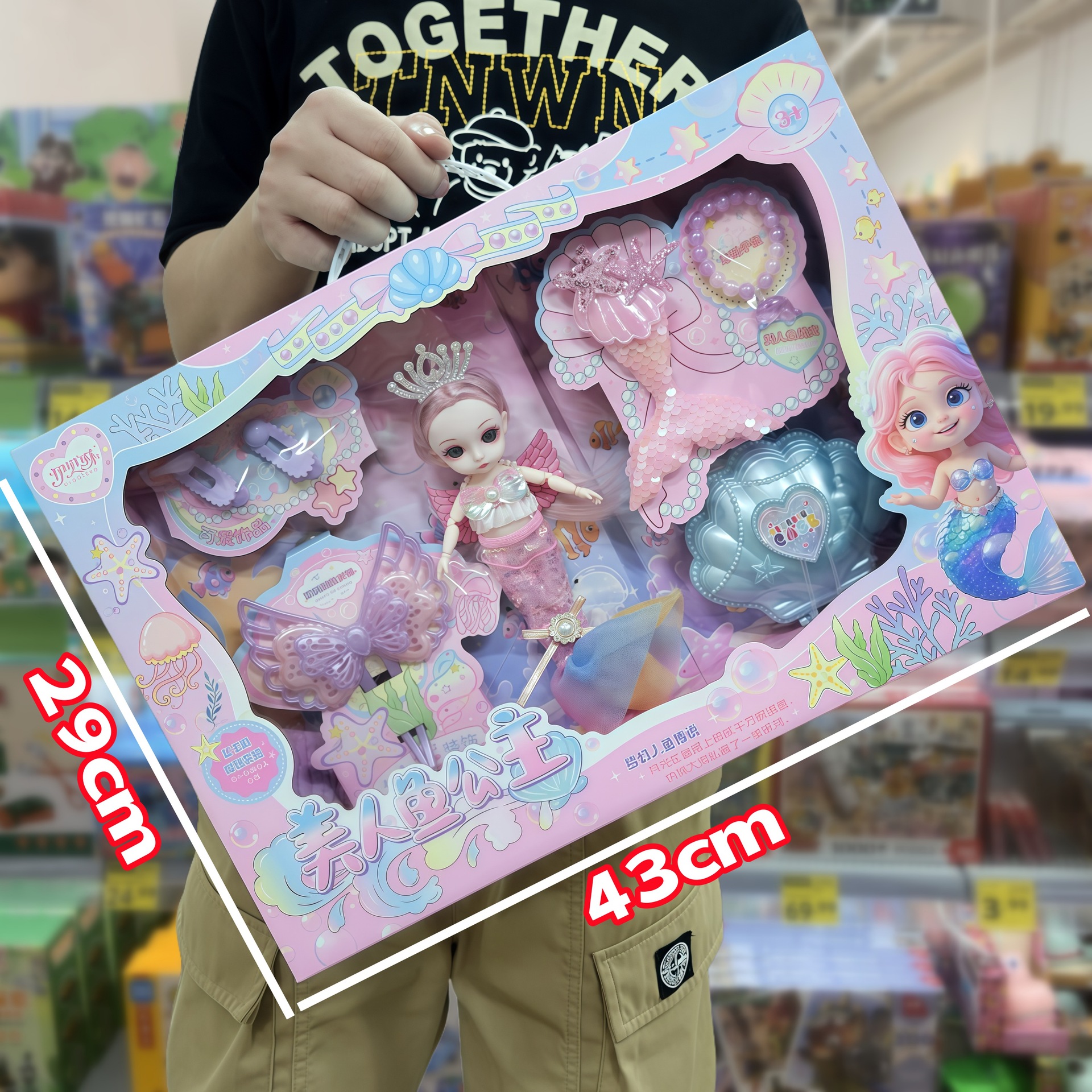 6인치 공주 인형 인어 가방 세트
