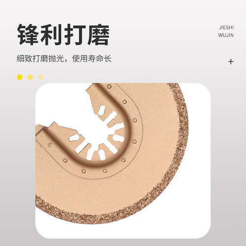 Alloy grinding wheel grinding disc Universal treasure accessories cutting saw blade multi-function blade machine cutting metal sandpaper