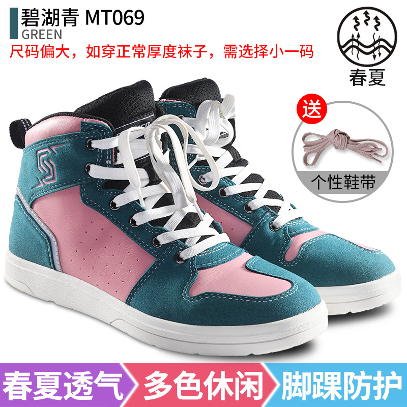 MT069 (그린 레이크)