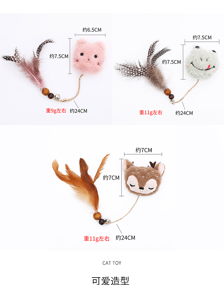 Pet Cat Toy New Cartoon Avatar Plus Feather Catnip Wholesale Pet Supplies display picture 2