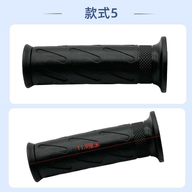 Black fixed handle electric car handle cover battery car motorcycle tricycle left fixed handle faucet handle
