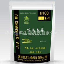 ����ľù������������������ù����˪ù���׷۲�΢�����������