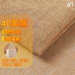 40黄麻布料烫金贴膜染色定制加工天然材质黄麻布