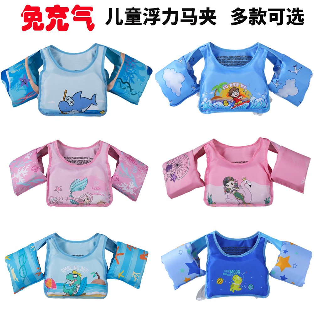 Children's Swimming Arm Ring Children's Swimming Ring Water Sleeve Buoyancy Vest Foam Life Vest Learning Swimming Equipment