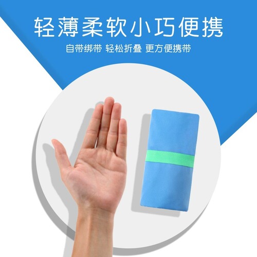 Yoga fitness sports edged towel household adult men's and women's badminton basketball tennis swimming absorbent towel