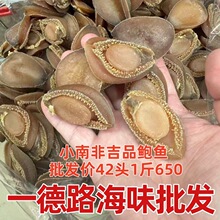 һ��·���l 42�^С�ϷǼ�Ʒ�U�~ ��ɴ��� ���ļ�Ʒ�U��؛