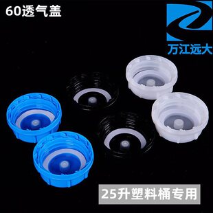 25L30������Ͱ͸���w�ŷų����w��20L����Ͱй���ѴaͰ͸���ˮ�w