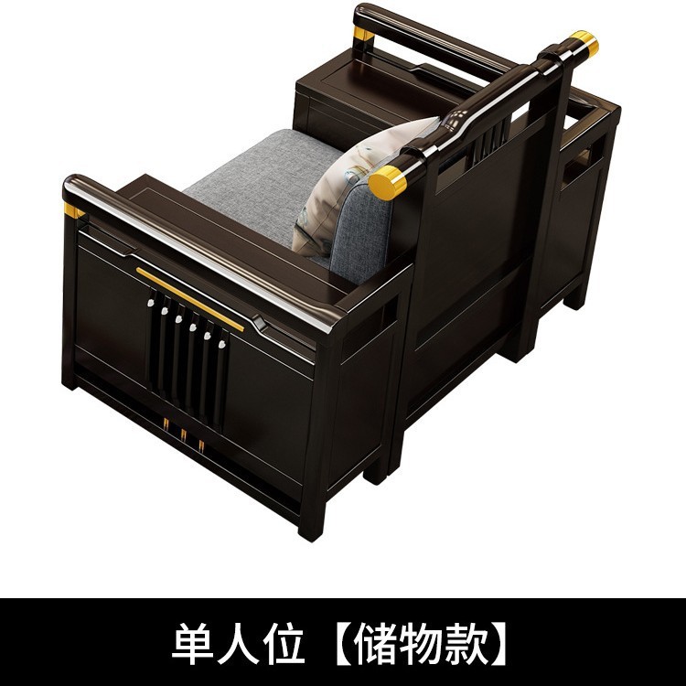 新中式全实木沙发大户型客厅整套家具组合轻奢高端科技布123组合|undefined