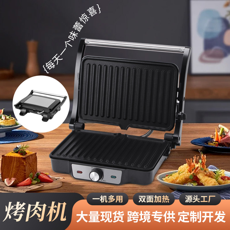 跨境批发家用轻食帕尼尼机早餐机 双面加热烤肉机电烤盘三明治机