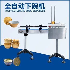 封口机械;包装生产线;灌装机械