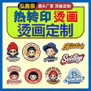 OEM�ӹ��������C��С����ӡ���·�LOGO�D�����Dӡ�C�y���Dӡ��