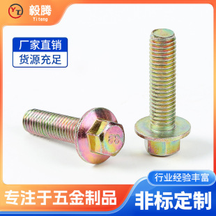 SֱNƽXX̼Ƿm 8.8\^m˨